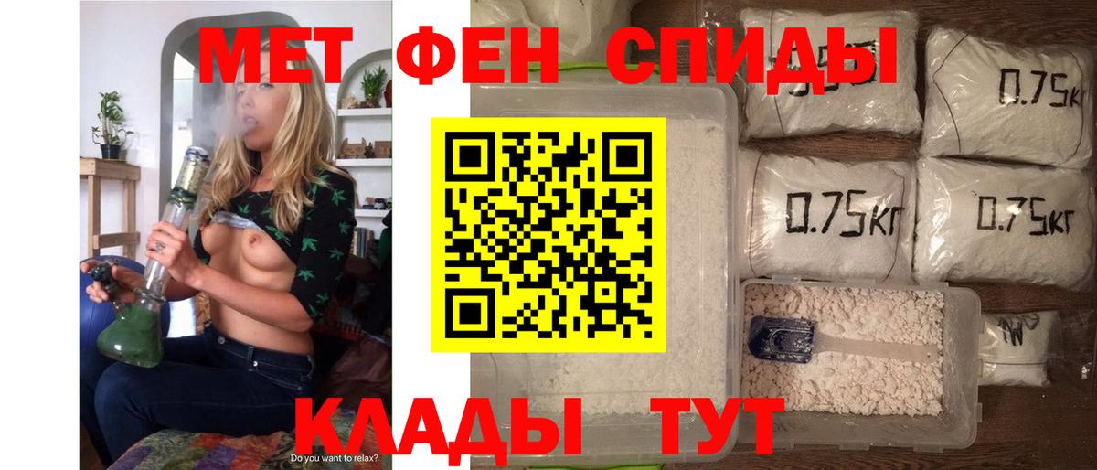 Amphetamine VHQ Южно-Сахалинск