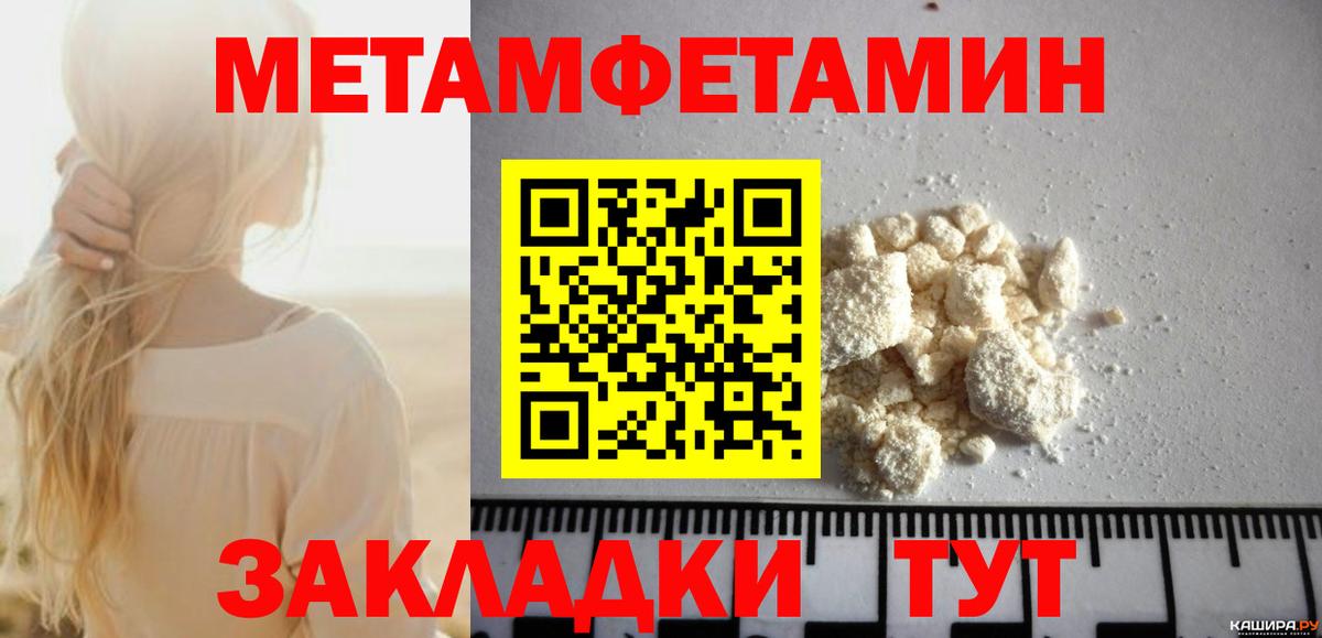 Амфетамин  Вход с VPN  АМФЕТАМИН  АМФ 98%  Южно-Сахалинск 