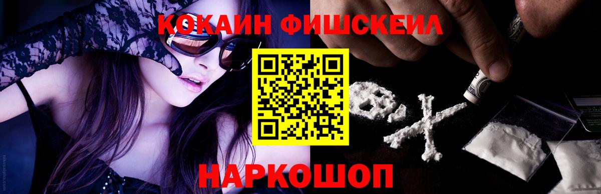 КОКАИН  Кокаин Боливия  COCAIN 98%  Вход с VPN  наркота  Южно-Сахалинск 