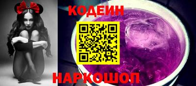 каннабис Волгодонск