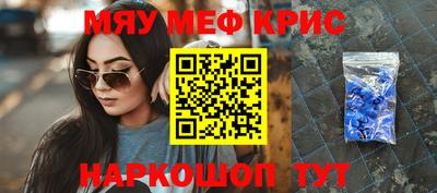 каннабис Волгодонск