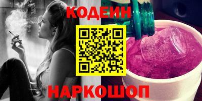 каннабис Волгодонск