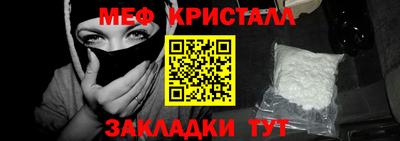 каннабис Волгодонск