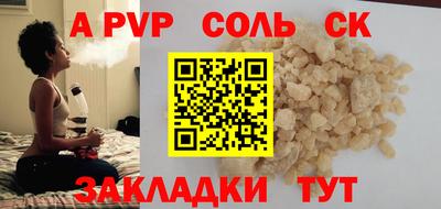 каннабис Волгодонск