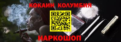каннабис Волгодонск