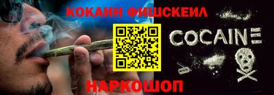 каннабис Волгодонск