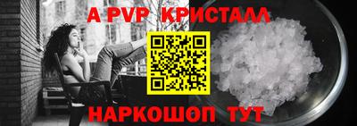 дмт Волжск