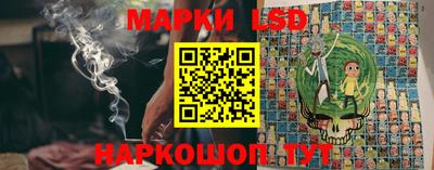 каннабис Волгодонск