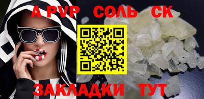 дурь Волжский