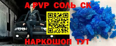 дмт Волжск