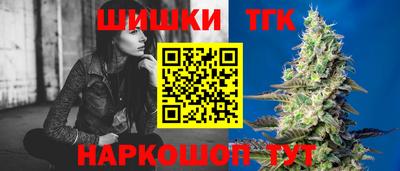 каннабис Волгодонск