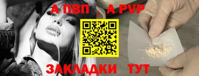 дурь Волжский