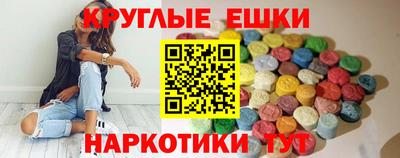 каннабис Волгодонск