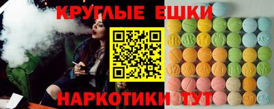 дмт Волжск