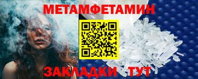 каннабис Волгодонск