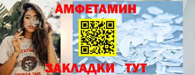 дмт Волжск