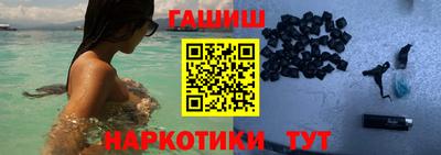 каннабис Волгодонск
