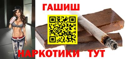 каннабис Волгодонск