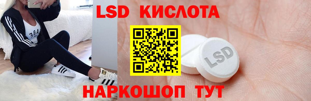 ЛСД экстази ecstasy  Вход с VPN  Южно-Сахалинск  Лсд 25 экстази ecstasy 
