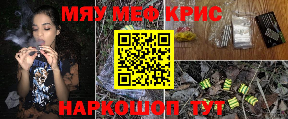 МЕФ Южно-Сахалинск