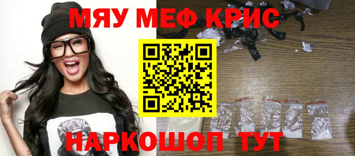 Южно-Сахалинск  МЕФ  Вход с VPN  hydra вход  Меф VHQ  МЕФ кристаллы 