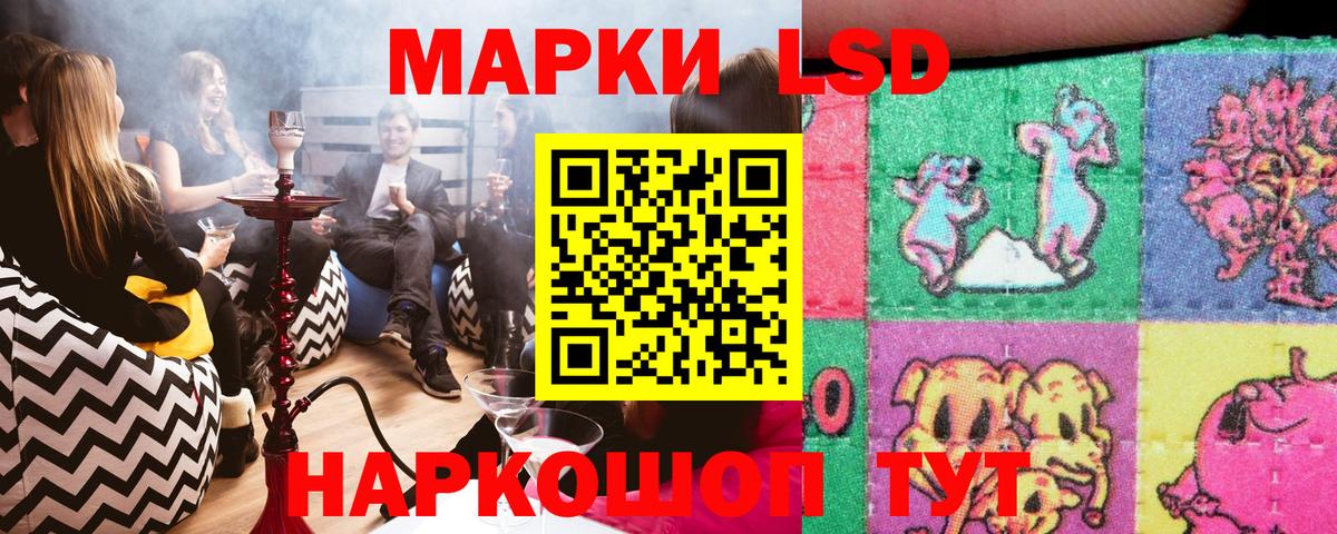 Марки N-bome 1500мкг  Вход с VPN  Марки N-bome 1500мкг  Марки N-bome  Южно-Сахалинск 