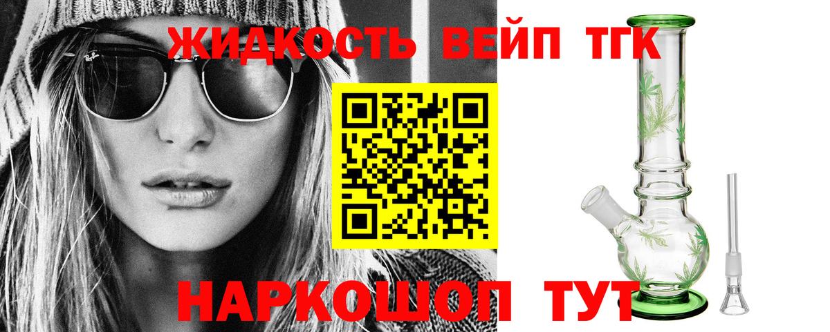 Южно-Сахалинск  ТГК концентрат  Вход с VPN 