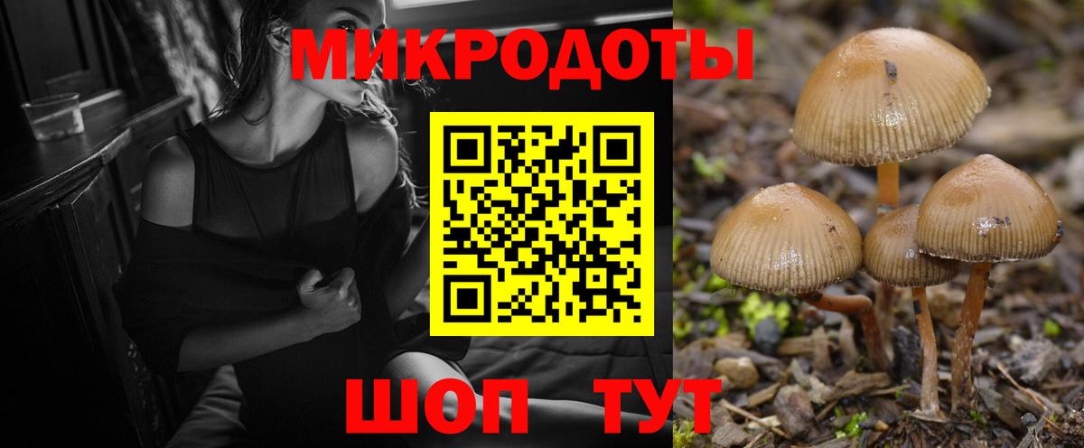 Псилоцибиновые грибы ЛСД  Вход с VPN  Южно-Сахалинск 