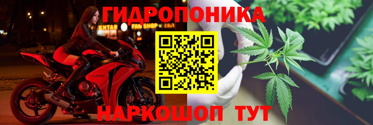 Южно-Сахалинск  Каннабис тримм  Бошки марихуана тримм  Вход с VPN 